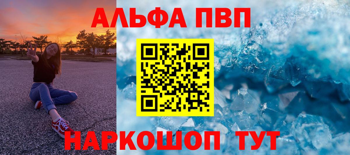 A PVP мука Гатчина