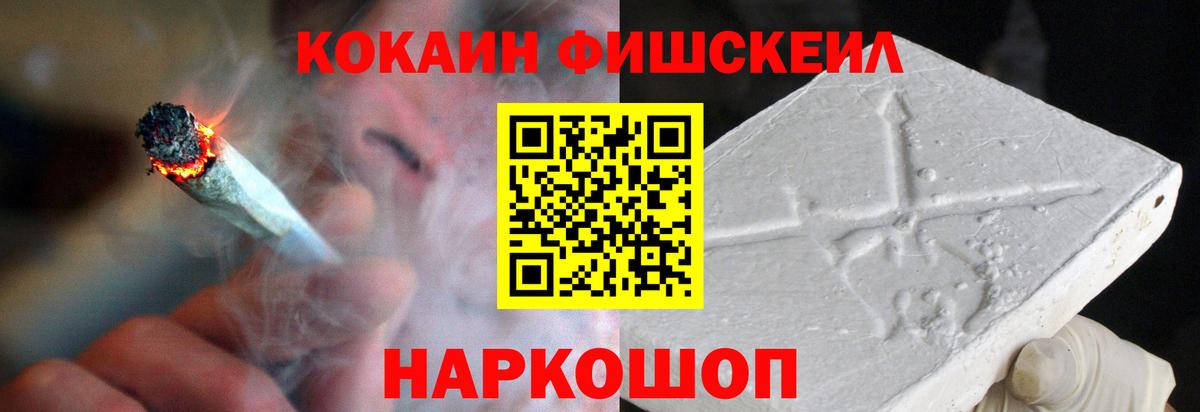Гатчина  Кокаин Перу  Вход с VPN  Cocaine Боливия 