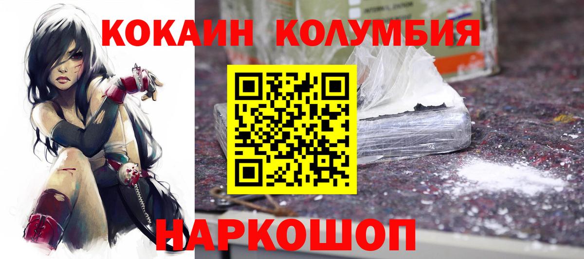 КОКАИН 97% Гатчина
