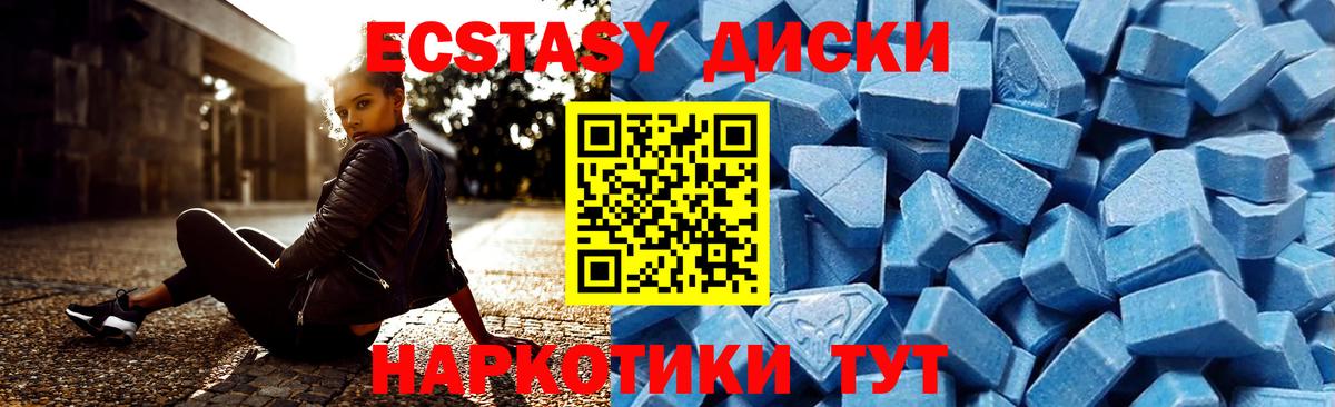 ЭКСТАЗИ 99%  ОМГ ОМГ зеркало  Гатчина  Вход с VPN  дарк нет как зайти  Ecstasy 