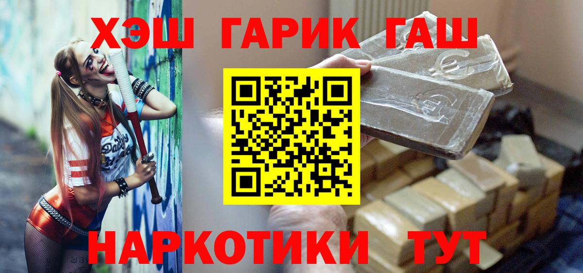 ГАШ Изолятор Гатчина