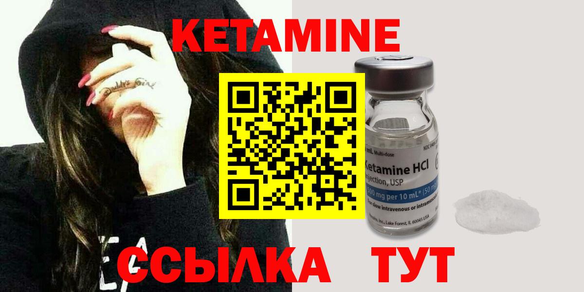Гатчина  дарк нет телеграм  Вход с VPN  Кетамин ketamine 