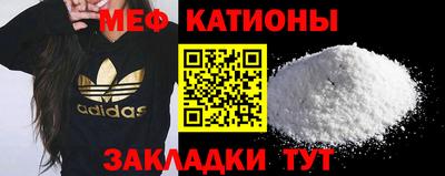 меф VHQ Лесосибирск
