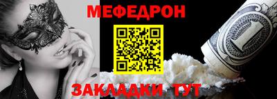 скорость Ливны