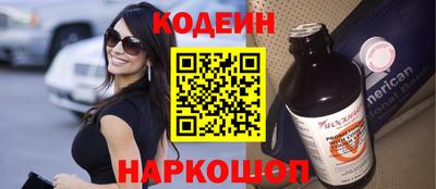 скорость Ливны
