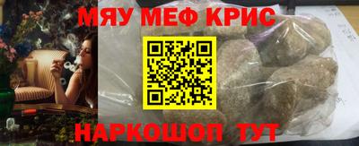 меф VHQ Лесосибирск