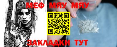 метадон Ликино-Дулёво