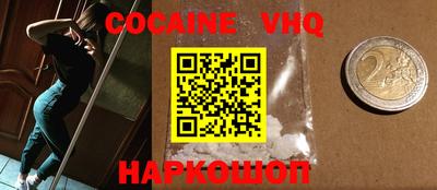 скорость Ливны