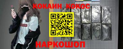 скорость Ливны