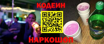 скорость Ливны