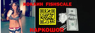 меф VHQ Лесосибирск