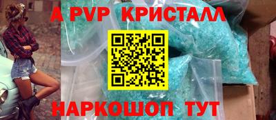 скорость Ливны
