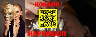 скорость Ливны