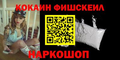 скорость Ливны