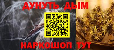 метадон Ликино-Дулёво
