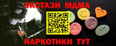 меф VHQ Лесосибирск