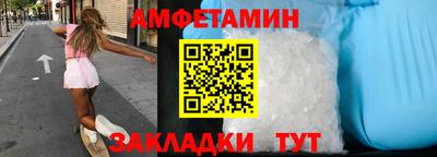 меф VHQ Лесосибирск