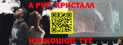 скорость Ливны