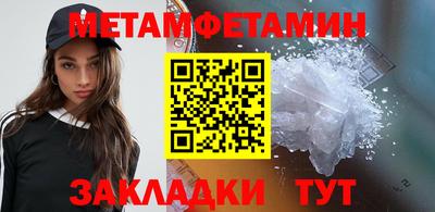 метадон Ликино-Дулёво