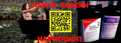 скорость Ливны