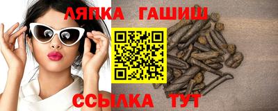 меф VHQ Лесосибирск