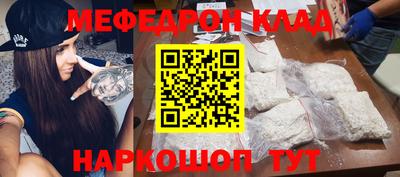 метадон Ликино-Дулёво