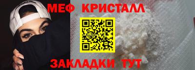 меф VHQ Лесосибирск