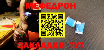 меф VHQ Лесосибирск