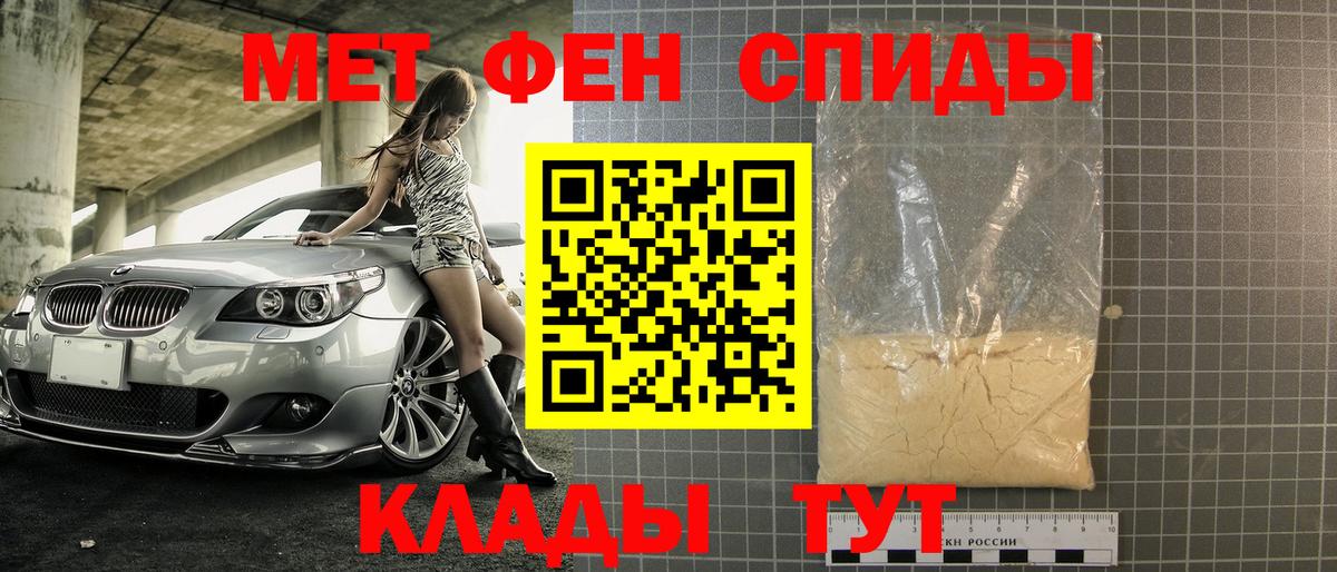 МЕТАМФЕТАМИН витя  Метамфетамин  Гатчина  Вход с VPN 