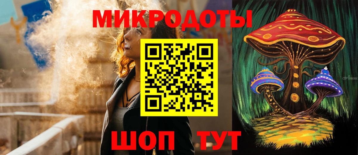 Псилоцибиновые грибы прущие грибы Гатчина