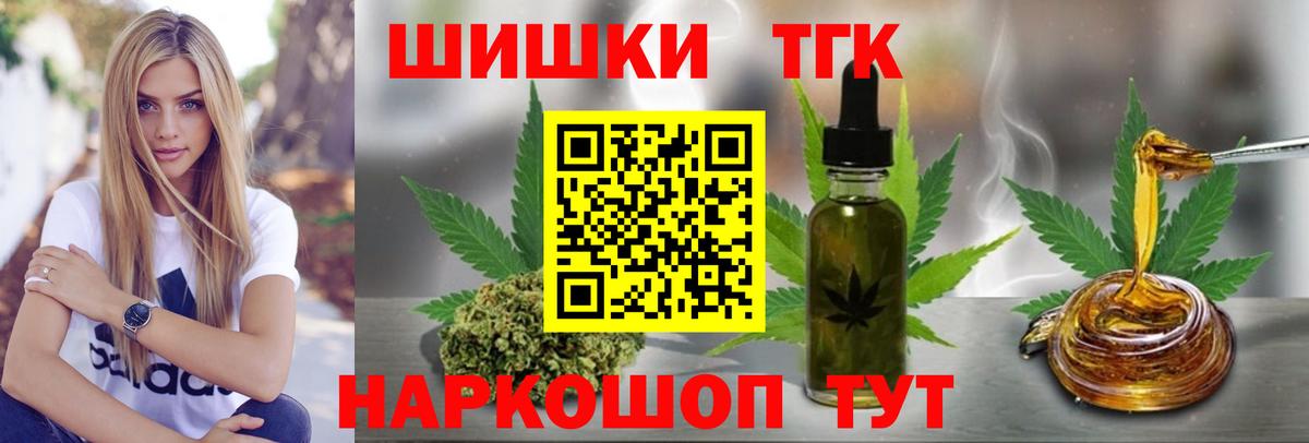 Каннабис Ganja Гатчина